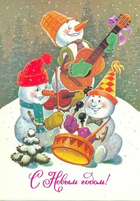Открытки с рождеством христовым винтаж ретро (54 фото) » рисунки для  срисовки на Газ-квас.ком