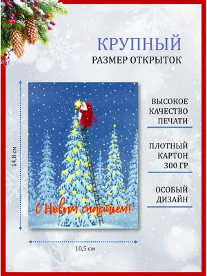 Винтажные открытки. Новый год и Рождество - 5. Обсуждение на LiveInternet -  Российский Серв… | Рождественские пейзажи, Викторианское рождество,  Рождественский ангел