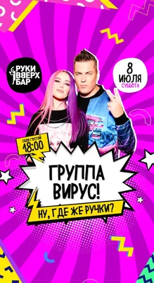 Retro Music 2024 | ВКонтакте