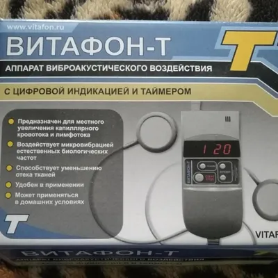 Отзыв о Аппарат виброакустического воздействия Витафон 5 | Лечение звуком :)