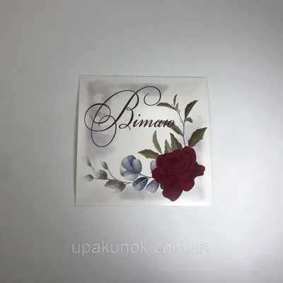 Вітаю з днем народження открытки, поздравления на cards.tochka.net