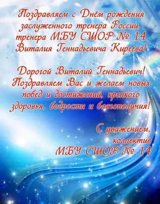 Набор \"С Днём Рождения, Виталик!\" Воздушные шары с именем - купить в  интернет-магазине OZON с доставкой по России (794005768)