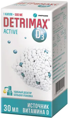 Витамин Д3 Детримакс Актив 500 МЕ капли 30 мл - купить в  интернет-магазинах, цены на Мегамаркет | витамины, минералы и пищевые  добавки