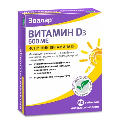 ✔️ Купить аквадетрим, витамин Д, капли д/внутр примен 15000МЕ/мл фл 10мл в  Москве . Цену уточняйте у менеджера