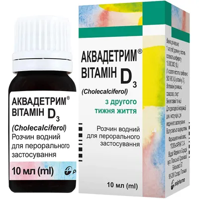 Витамин Д в продуктах. Польза витамина Д для организма - SAYYES