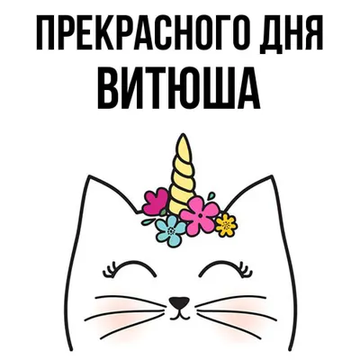 Иван, Виктор, Сергей, с днем рождения! – НЕМЦОВ МОСТ
