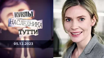 Голос на Первом канале 3 сезон фото, видео, описание выпусков - Вокруг ТВ.