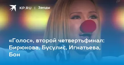 Дима Билан не смог сдержать слез на «Голосе» - 7Дней.ру