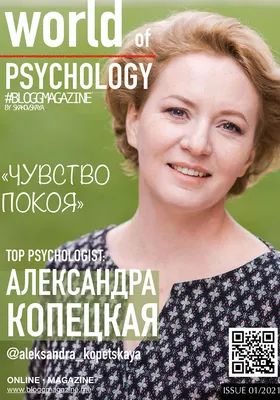 Александра Воробьева - заказать выступление, пригласить Александру  Воробьеву на корпоратив, свадьбу, юбилей, организация концерта, райдер  артиста