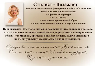 Онлайн курс \"Сама себе визажист\" 10 уроков (ID#1420158356), цена: 550 ₴,  купить на Prom.ua