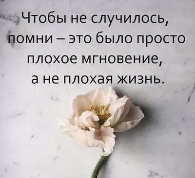 Статусы со смыслом added a new photo. - Статусы со смыслом