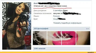 Статусы со смыслом added a new photo. - Статусы со смыслом