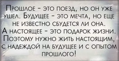 Статусы со смыслом added a new photo. - Статусы со смыслом