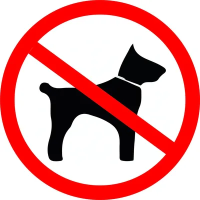 Купить Наклейка маленькая \"С собаками вход запрещен\" №28 (10х10 см) по  привлекательной цене с аккуратной доставкой по России