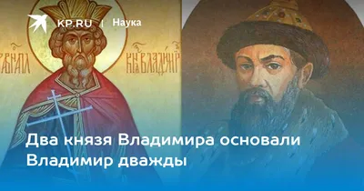 Честь тебе, Владимир славный! — Косьмо-Дамиановский мужской монастырь