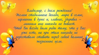 Поздравляем Владимира Михайловича Гриднева с Днем рождения!