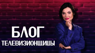 Наталия Власова - Артисты - Дорожное радио 96.0 FM