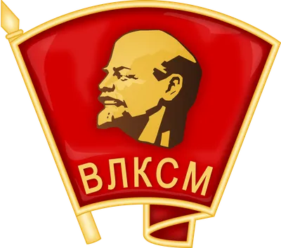 Komsomol - Wikipedia