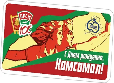 ☜➀☞Купить Значок «ВЛКСМ Ленинский зачет» Алюминий Булавка по выгодной цене