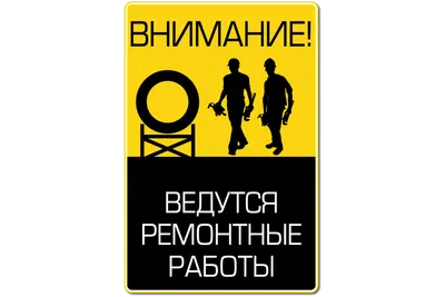 Порядок действий по сигналу «Внимание всем» - Вятский палеонтологический  музей