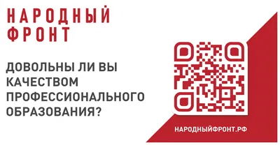 Внимание, опрос! - Департамент социальной защиты, опеки и попечительства,  труда и занятости Орловской области