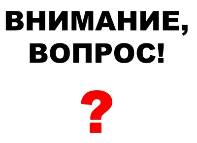 УВАЖАЕМЫЕ РАБОТОДАТЕЛИ! ВНИМАНИЕ, ОПРОС! | Официальный сайт администрации  Усть-Лабинского района