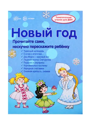 Поздравляем с Днём Рождения 1 год, открытка внучке - С любовью,  Mine-Chips.ru