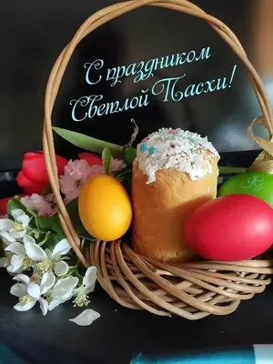 Христос Воскресе! :: Вячеслав – Социальная сеть ФотоКто