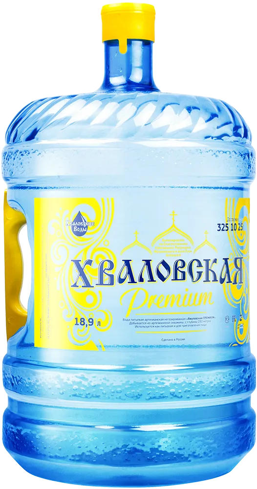 Бутыльков Заказать Воду