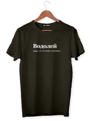 Знак Зодиака Водолей (Ацтеки). Дизайн машинной вышивки #105