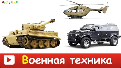 Это лучшая техника в мире\". Чем вооружат российскую армию в 2022-м - РИА  Новости, 31.12.2021