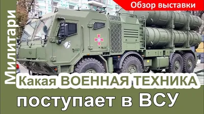 Волат», «Защитник» и «Секач»: уникальная военная техника из Беларуси  Автомобильный портал 5 Колесо