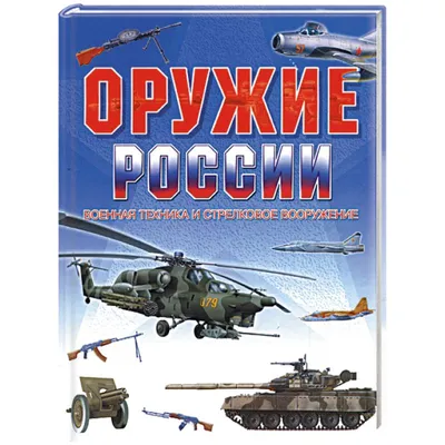 Пентагон показал спутниковые снимки российской военной техники в Ливии —  Ferra.ru