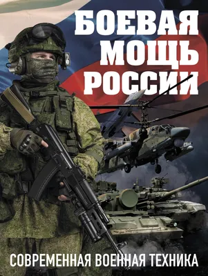 Минобороны РФ рассказало о случае \"дружественного огня\" в рядах ВСУ -  28.07.2022, Sputnik Латвия