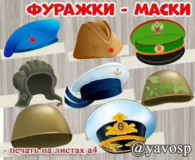 23 февраля. Российские военные оказывают честь. Моряк и Солдат. Ru  Векторное изображение ©popaukropa 95285066