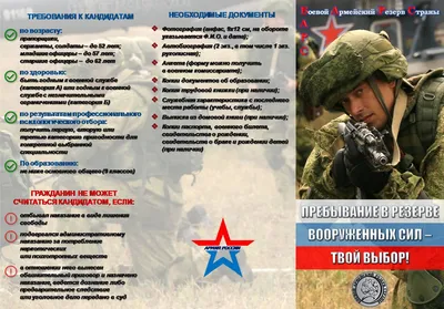 Глава государства посетил стратегические командно-штабные военные учения  «Батыл тойтарыс-2023» — Официальный сайт Президента Республики Казахстан