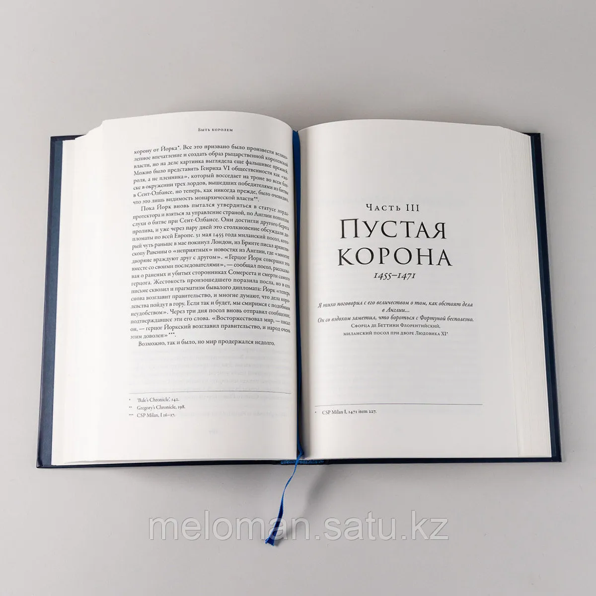 Дэн Джонс Книги Купить