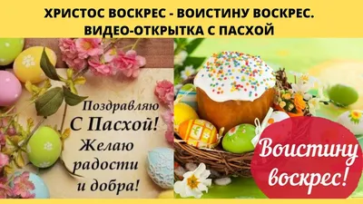 Re: Пасха! Христос Воскресе! -- Форум водномоторников.