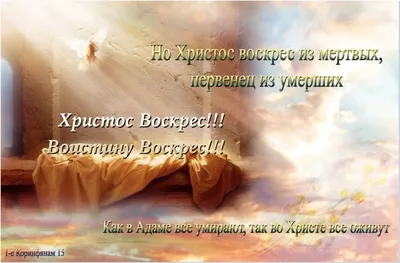 Христос Воскрес! Воистину воскрес! | 14.04.2023 | Ковдор - БезФормата