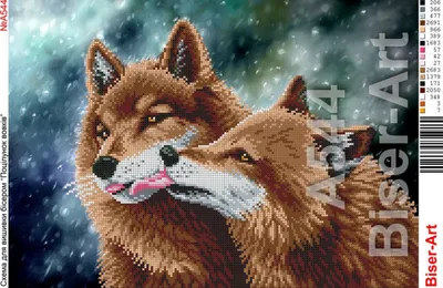 Волчья любовь» — создано в Шедевруме