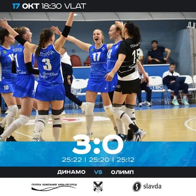 https://www.championat.com/volleyball/