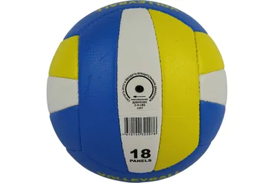 Kelme VB9000 Мяч волейбольный купить в интернет-магазине экипировочного  центра