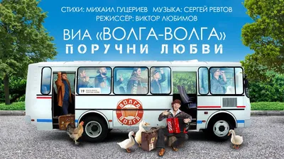 ВИА «Волга-Волга», 25 ноября 2022 — Фото — ресторан «Максимилианс» Тюмень  Тюмень