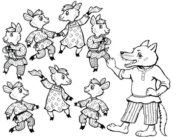Иллюстрация к сказке \"Волк и семеро козлят\" | РИА Новости Медиабанк