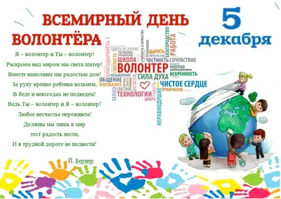 Как устроено волонтерство в России | РБК Тренды