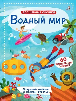 Книга Русские волшебные сказки с православными комментариями. 2023 - 325 ₽  Мария Тряпкина (Автор комментариев), издательство Вольный Странник. Купить  Русские волшебные сказки с православными комментариями.