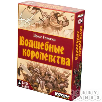 Мороженое BRAND ICE Волшебные леденцы КВАРТА без змж – купить онлайн,  каталог товаров с ценами интернет-магазина Лента | Москва, Санкт-Петербург,  Россия