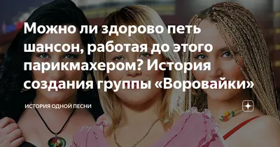 Солистку группы «Воровайки» Светлану Ларионову вывели из комы - Газета.Ru |  Новости