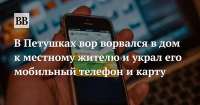 Новая система безопасности iPhone вышла: как включить защиту устройства от  воров — Ferra.ru
