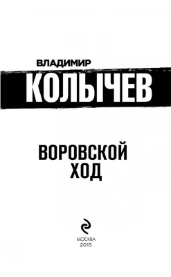 Что такое воровской общак и как он формируется | Тюряга | Дзен